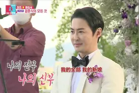 韩国元祖男团神话成员JUNJIN结婚，大跳热舞，眼神热辣！视频封面
