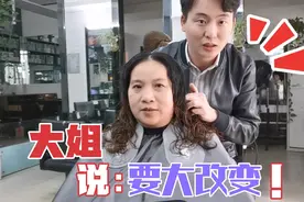 大姐说99年剪过短发20多年了今天再次尝试，能找到当年的感觉吗？