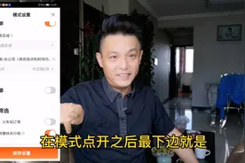 不知道您就亏大了！滴滴特惠快车“独门秘籍”。（上）视频封面