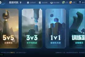 打王者为啥老是抢我经济呢？