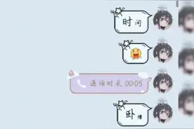 你们要的聊天记录🤭说我骂人，她把我当出气筒我说啥了😶...