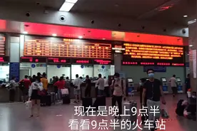 要回老家网购买不到票，人工售票口却能买到火车票，为什么？视频封面