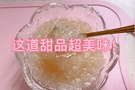 1岁宝宝小甜品——银耳梨羹，润肺补钙，营养美味，味道超赞