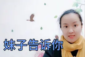 妹子二次创业 为何选择加入多多买菜 她是怎么申请  怎么操作的？