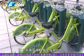 骑“永安行”共享单车不能锁被别人骑走,连续六天被扣120元视频封面