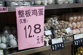 超市鸡蛋好便宜？怎么回事？最近鸡蛋什么行情！视频封面