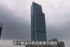 云南昆明刚建成的第一高楼，高达350米，看着挺高级的！视频封面