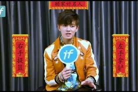 新任奶爸任嘉伦不工作时会做些什么？非常感谢国超学乒乓球的经历视频封面