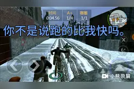 恶霸鲁尼:下期视频在做库客的约会