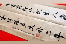 宋朝梁皓82岁才考中状元，他写下了这幅对联答谢皇上，真励志好联视频封面
