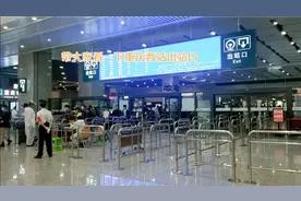 重庆西站，出站口视频封面