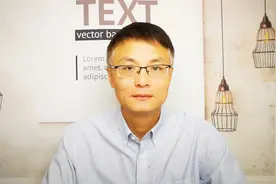银行卡长期大额转入转出，每日余额很小，会发生什么事情？视频封面