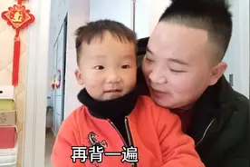 两岁半的宝宝就会背【古诗】还在学【三字经】如同一个小天才视频封面