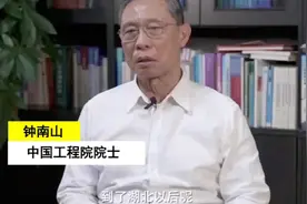 “新冠病毒人传人”说法最初是怎么来的？钟南山：是我追问出来的