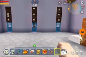 小学问答！小玲300粉啦！评论区抓一个小可爱给小玲一个惩罚！视频封面