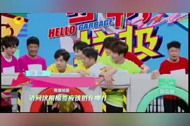 肖战是属兔子的吗，钻洞那么快，王一博那无处安放的大长腿视频封面