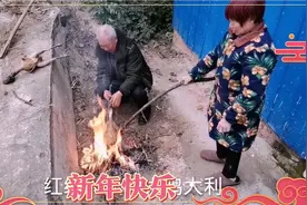 友友们，腊月三十公鸡为什么要绕自家走一圈，有谁知道的吗？