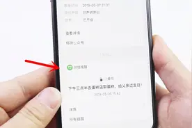 微信聊天时候，长按微信消息，还能出现隐藏技巧，很实用！