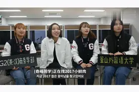 韩国美女看中国男明星的照片，杨洋很受欢迎视频封面