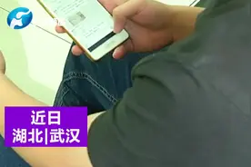 快递客服加微信？警方提示：新骗局！视频封面