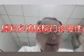 卫生院门诊高血压、糖尿病慢性病，怎么办理?药品价格又下调许多