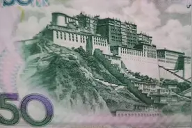 静静的欣赏纸币上的布达拉宫，发现是一种美的感受，身临其境