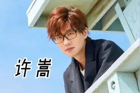 盘点许嵩最好听的五首歌，不好听我请你吃北京烤鸭