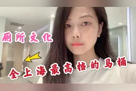 实拍上海南京路高端商场厕所，全上海最好的马桶，环境堪比日本