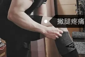 撇腿（内旋或外展）疼痛，消除方法