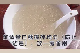 煮西米千万不要冷水下锅，教你正确煮法，粒粒Q弹透亮，做法简单