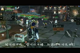 明日之后第60期:教步枪兵如何赚金条，非常实用适合平民