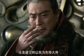 袁绍也有聪明的时候，几句话轻松化解三个儿子的斗争视频封面