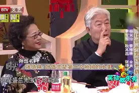 张德林：叶盛兰绝对是继师爷之后第一个挑班的小生，是个人物视频封面