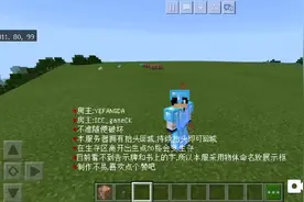 我的世界：fill填充指令详细教学