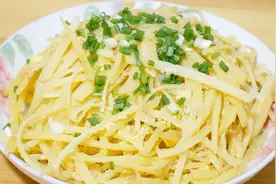 土豆新吃法，把土豆丝和蛋黄简单一炒，鲜香可口，全家人都喜欢视频封面