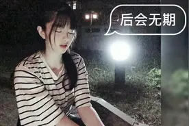 你说陪我的某年某月某天，却把我丢在某日某夜某街