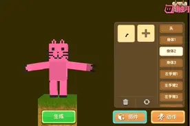 迷你世界先遣服，玩转生物编辑，造出一只蠢猫