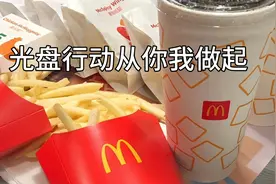 #vlog 一起来了解一下光盘行动吧视频封面