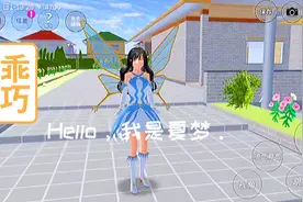 樱花校园模拟器找汽车店。