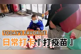 一周九个月宝宝，打手足口疫苗，流程详解！视频封面