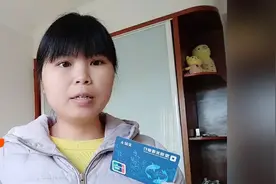 银行卡在异地跨行取款要扣多少手续费呢？小玉取钱后说要换卡了视频封面