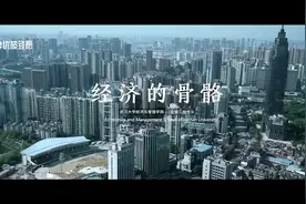 武汉大学—金融工程，宣传片视频封面