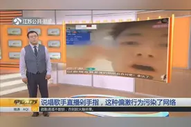 红花会歌手贝贝直播剁手指，场面血腥吓哭观众，网友：说唱割手视频封面