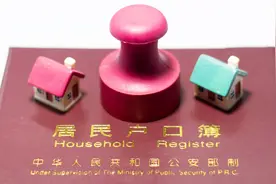 给孩子转户口需要什么手续，赶快看看吧视频封面