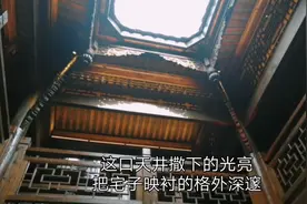 重庆有处古镇老街，外地游客知道的不多，有处老宅当文物保留视频封面