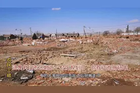 吉林市区附近一村庄整体拆迁  来听听大爷说的怎么给的补偿款视频封面