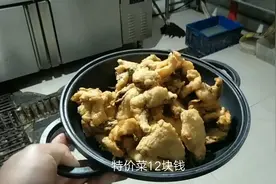 饭店推出特价菜糊辣鱼，十二元一小锅，这菜量怎么样？能挣钱吗