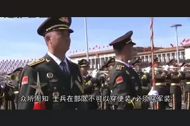 部队允许军人穿军装外出，但为何很多老兵还是喜欢穿便装？视频封面