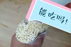 今天就让我们来看一下西红柿，除了炒鸡蛋还可以干什么。