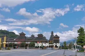 与小潘老S一起来感受贵广高铁线上的一个具有民族特色的站点视频封面